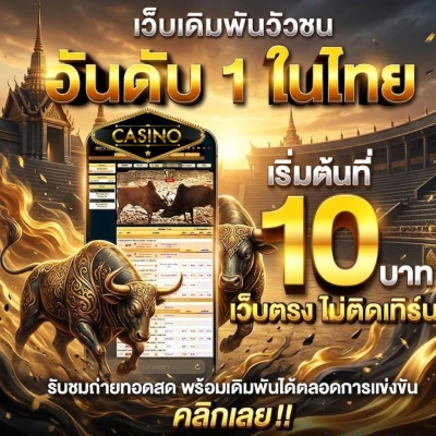 u31 คา สิ โน ออนไลน์